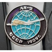 ЛИ-2. Ач-49