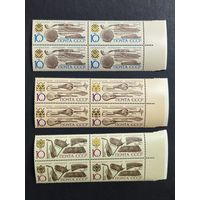 1991 СССР. Музыкальные инструменты народов СССР. Квартблоки. Полная серия