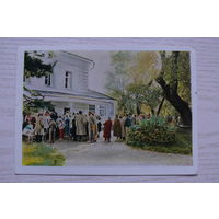 Ясная Поляна; 1963; чистая.