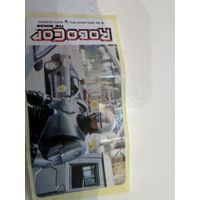 Наклейка ROBOCOP