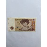 Казахстан. 5 тенге 1993 год. АЗ4966627