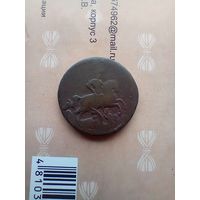 1 копейка 1760 года