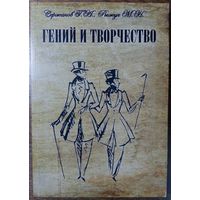 Жизнь и творчество - Полоцкий, Ломоносов, Пушкин, Лермонтов, Тютчев, Фет, Кольцов, Некрасов, Есенин. Распродажа 3 книги