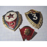 Три значка/9 с рубля