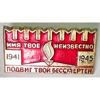 РАСПРОДАЖА!!! - ЗНАЧОК