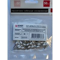 Наконечник штыревой втулочный НШвИ 0,5х8 (50шт)