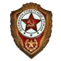 Советская  армия. Дембельское творчество.тм