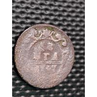 Денга 1747 г. Елизавета, без мц.