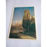 Открытка 1984г. Ф. Васильев. Тополя, освещенные солнцем.