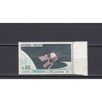 Космос. Франция. 1966. 1 марка. Michel N 1539 (0.5 е)