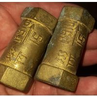 Бронзовый вентель-2шт.СССР