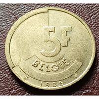 Бельгия 5 франков, 1986   BELGIЕ     ( 1-10-5 )
