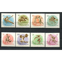 Венгрия - 1956 - Летние Олимпийские игры - [Mi. 1472-1479] - полная серия - 8 марок. MNH.  (Лот 78HT)-TG3P17