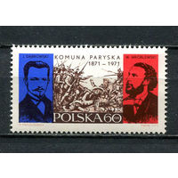Польша - 1971 - Парижская коммуна - [Mi. 2066] - полная серия - 1 марка. MNH.  (Лот 53HZ)-TG3P49