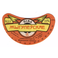 Этикетка пива Жигулевское Новогрудский ПЗ ТБ311