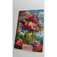 Календарик.Букет в вазе.2022 год.