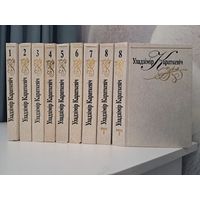 Уладзімір Караткевіч збор твораў у 8 мі тамах 9-ці кнігах
