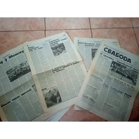 Газэта "Свабода-5шт"\12