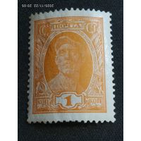 Стандарт1927 СК 187*