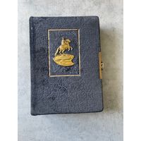 Ретро ФОТОАЛЬБОМ СССР. Бархат МЕДНЫЙ ВСАДНИК Петр первый, Ленинград, 1950 г. 20 листов.