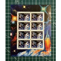 СССР 1990 День космонавтики (0020)