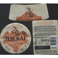 Пивная этикетка - Лiдскае - Premium
