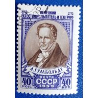 Ссср