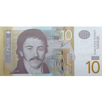 Werty71 Сербия 10 динар 2013 UNC банкнота