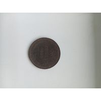 5 копеек 1860 год