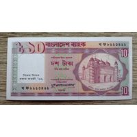 Werty71 Бангладеш 10 така 1996  UNC банкнота