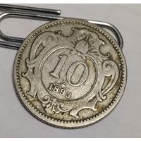 10 геллер 1893