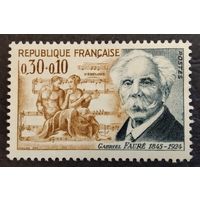 Франция. 1966г. Mi1553**. Композитор Габриэль Форе