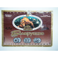 РАСПРОДАЖА!!! Коллекции Пивных Этикеток.