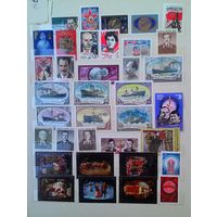 Набор марок СССР 1977 года.