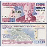 Турция, 1000000 лир 1970 г, P-213(1) (O58, плотина Ататюрка), UNC
