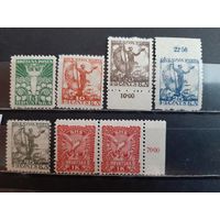 ХОРВАТИЯ 1919г. Полная серия. Чист*