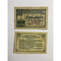 50 геллеров (нотгельды) 1921 г. Австрия.-0812