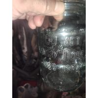 Литровая банка : 60-лет колхозу "Победа"