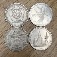 Фестиваль молодежи, Монумент покорителям, Гагарин, Олимпиада.МГУ