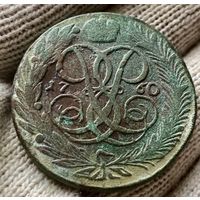 5 копеек 1760