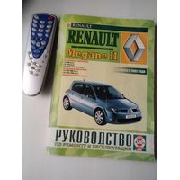 RENAULT MEGANE II бензин/дизель выпуск 2002 года. Руководство по ремонту и эксплуатации. /88