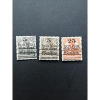 Польша 1918 Полная серия марок с надпечаткой "Poczta Polska" и новым тарифом на марках Германии выпуска 1914/1918 года (гашение с наклейками) Mi.14-16 тип II каталог 86.40 евро