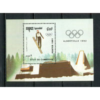 Камбоджа - 1991 - Зимние Олимпийские игры - [Mi. bl. 182] - 1 блок. MNH.  (Лот 71HC)-T4P55