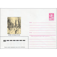 Художественный маркированный конверт СССР N 84-226 (24.05.1984) Москва. Чистопрудный бульвар