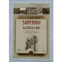 Этикетка. винная.Грузия.2000-2002 год. 0115.