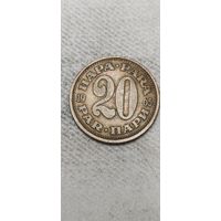 Югославия 20 пара 1965