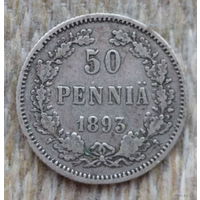 Финляндия-Российская Империя 50 пенни 1893 год, L. Александр III. Серебро. Сторгуй за свою цену, предложи обмен!
