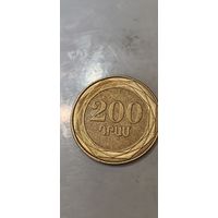 Армения 200 драм 2003
