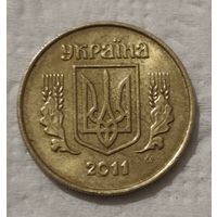 Украина 10 копеек, 2011 (14-11-84)