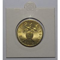 Польша, 2 злотых, Международная выставка Экспо 2005, 2005 год